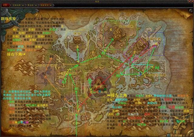 魔兽世界瓦斯琪尔怎么去？联盟部落玩家都能轻松抵达的秘诀