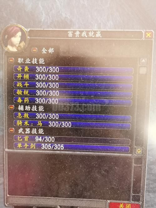 魔兽世界盗贼名字大全：好听酷炫的名字推荐
