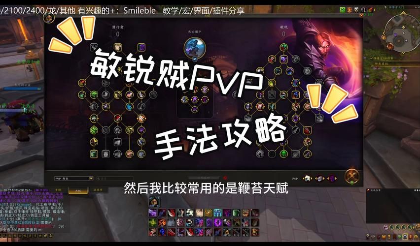 魔兽世界盗贼嫁祸宏：高效实用代码分享