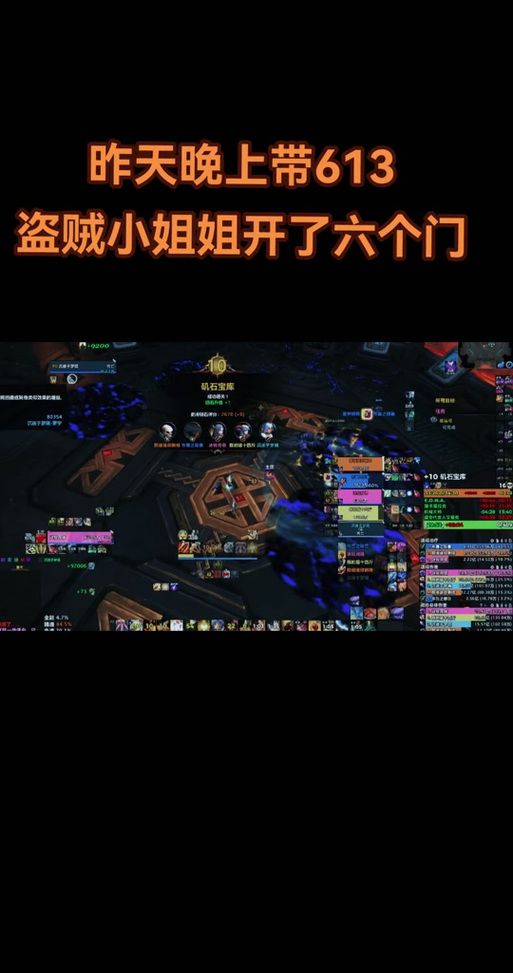 魔兽世界盗贼焦点嫁祸：嫁祸诀窍最佳使用策略