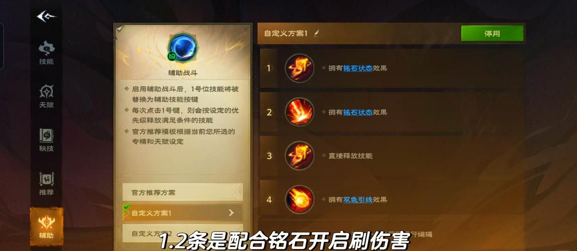 魔兽世界目标宏设置教程：简单步骤快速上手