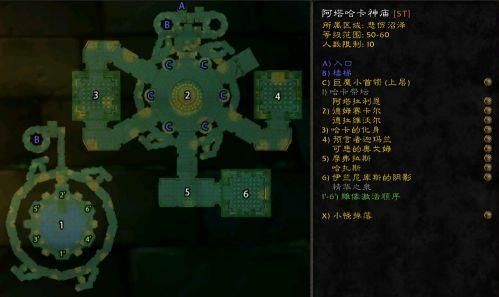 魔兽世界眨眼之间任务怎么做？快速完成方法详解