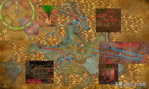 魔兽世界眨眼之间任务怎么做？快速完成方法详解