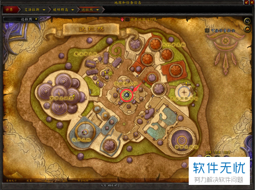 魔兽世界破碎群岛飞行解锁：简单步骤教你轻松飞上天