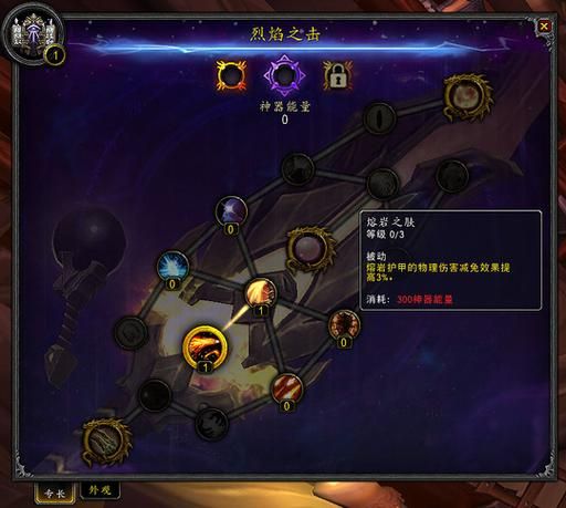 魔兽世界破碎群岛飞行解锁：简单步骤教你轻松飞上天