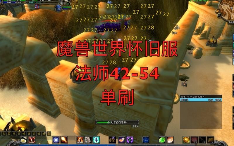 魔兽世界祖尔法拉克：35级能进吗？最佳进入等级是多少？