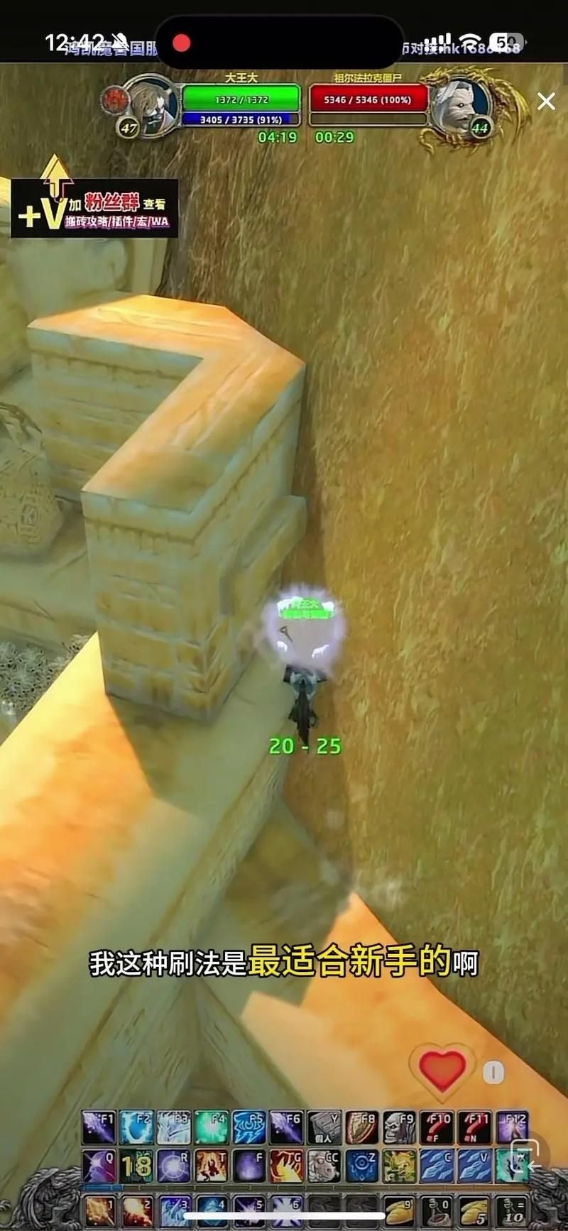 魔兽世界祖尔法拉克：35级能进吗？最佳进入等级是多少？