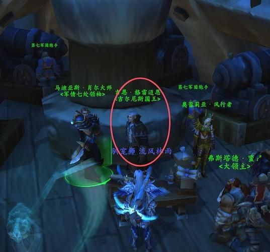 魔兽世界祖达萨飞行解锁攻略：快速开启飞行模式