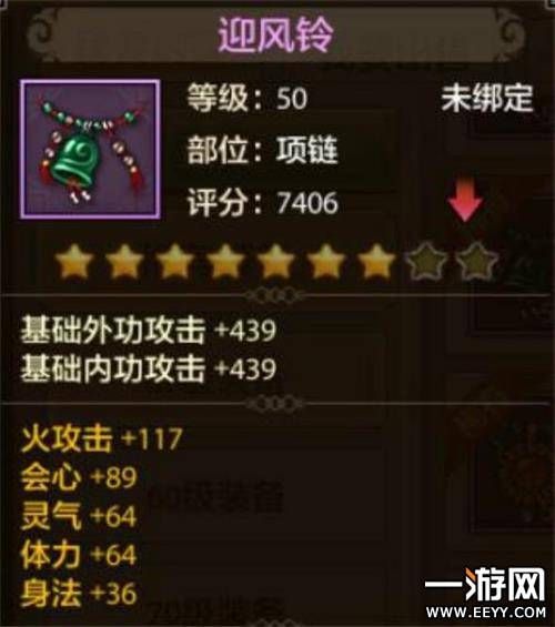 魔兽世界神器：海蛇之击属性详解及获取攻略