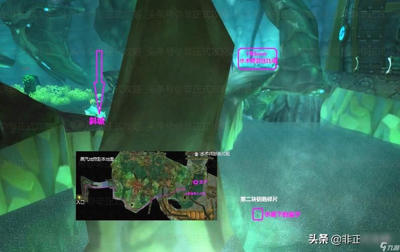 魔兽世界禁魔监狱钥匙：任务流程、地点及掉落物品一览