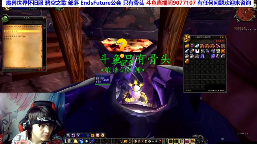 魔兽世界禁魔监狱钥匙：任务流程、地点及掉落物品一览