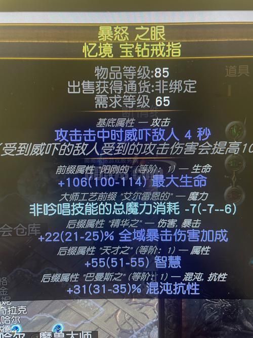 魔兽世界禁魔监狱钥匙：任务流程、地点及掉落物品一览