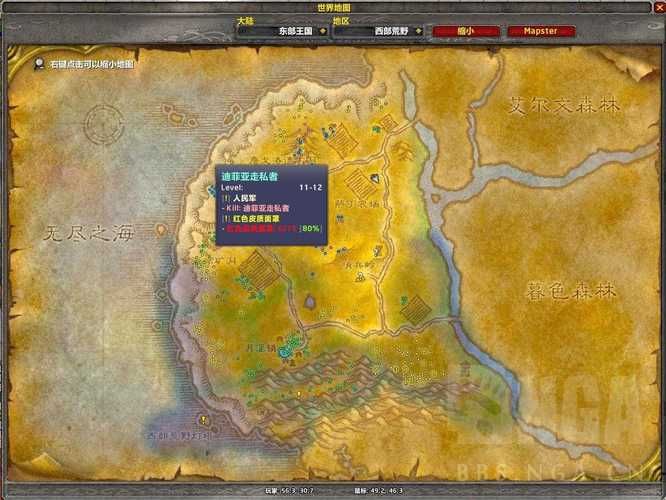 魔兽世界科尔戈的黄金：任务流程与技巧分享