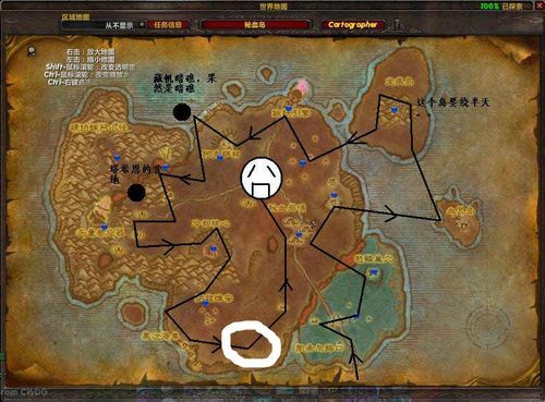 魔兽世界秘血岛怎么去？最简单易懂的秘血岛到达指引