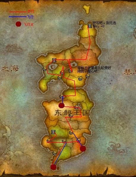 魔兽世界秘血岛怎么去？最简单易懂的秘血岛到达指引