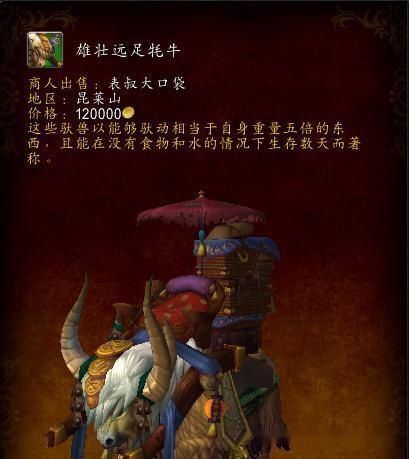 魔兽世界秘银马刺图纸获取指南：副本、任务、商人全攻略