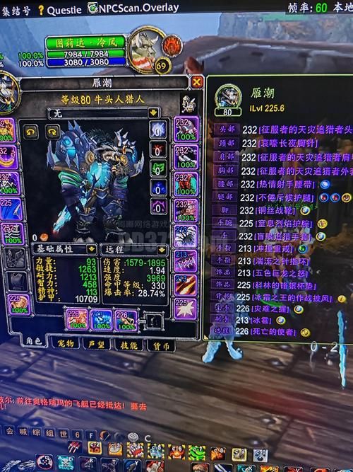 魔兽世界稀有头衔获取攻略大全，你值得拥有！