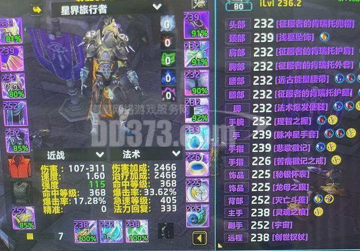 魔兽世界稀有头衔获取攻略大全，你值得拥有！
