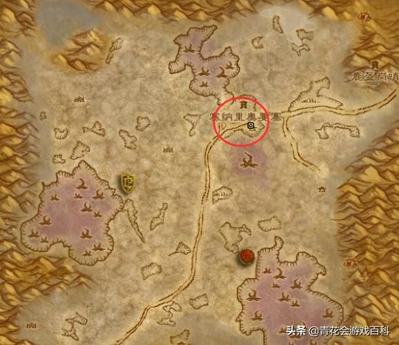 魔兽世界稀有烹饪配方收集指南：附详细位置