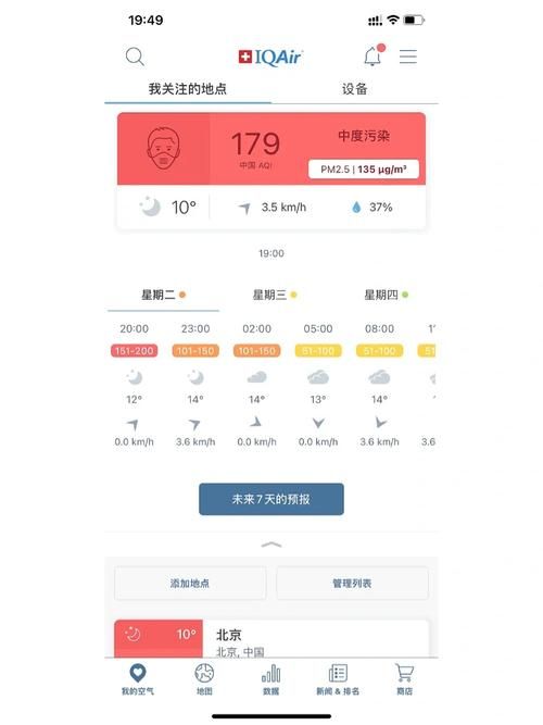 魔兽世界空气的召唤：新手向详细任务步骤及图文解说