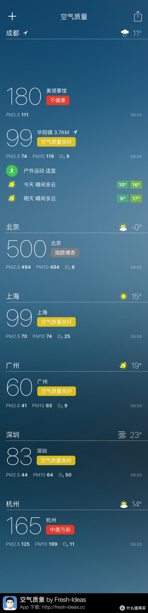 魔兽世界空气的召唤：新手向详细任务步骤及图文解说