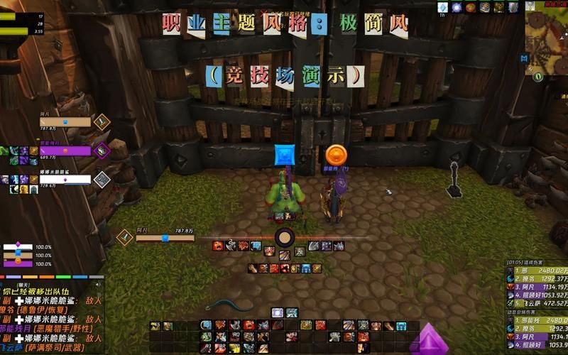 魔兽世界竞技场：高玩教你轻松制霸战场