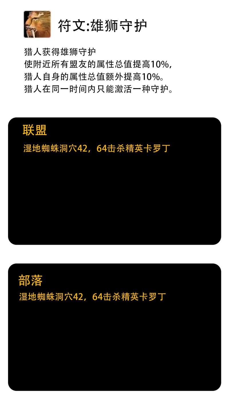 魔兽世界符文坚棒在哪学？快速学会符文坚棒制作方法