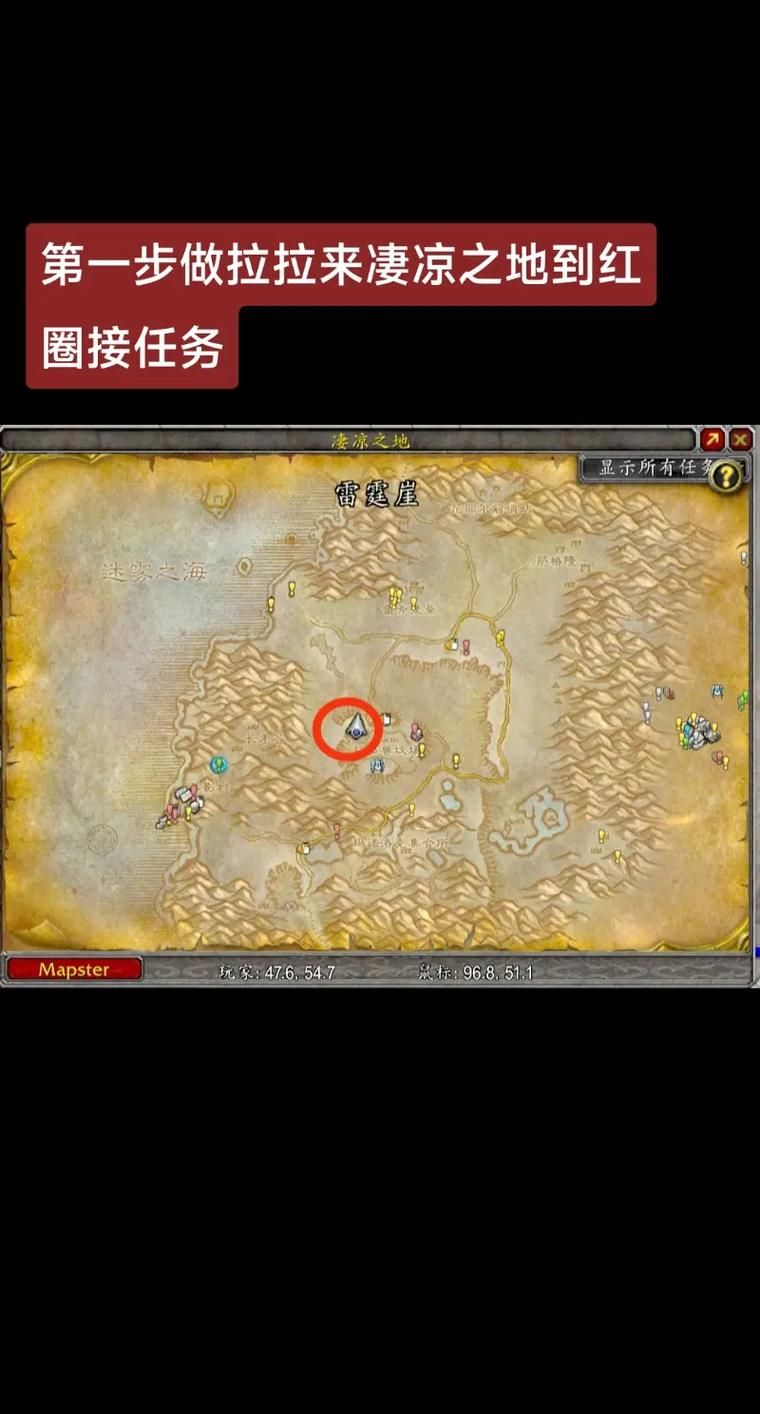 魔兽世界符文容器怎么获得？详解任务、副本、拍卖行等获取途径
