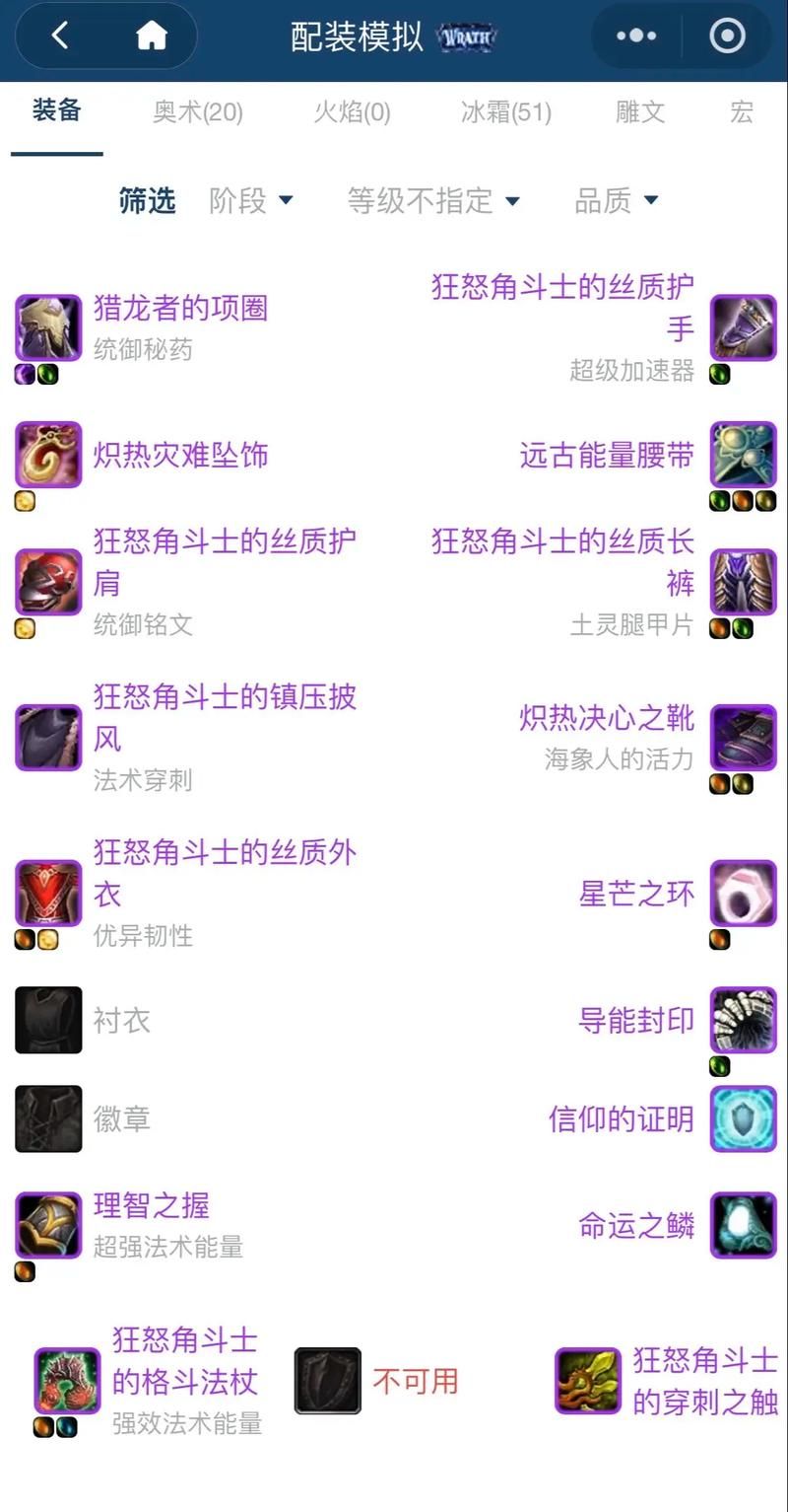 魔兽世界符文容器怎么获得？详解任务、副本、拍卖行等获取途径
