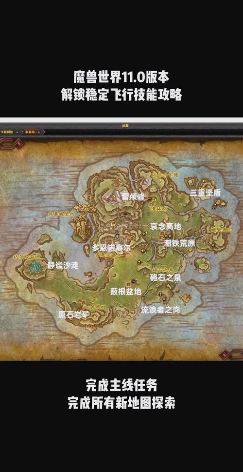 魔兽世界符文布哪里刷？高效刷布点推荐