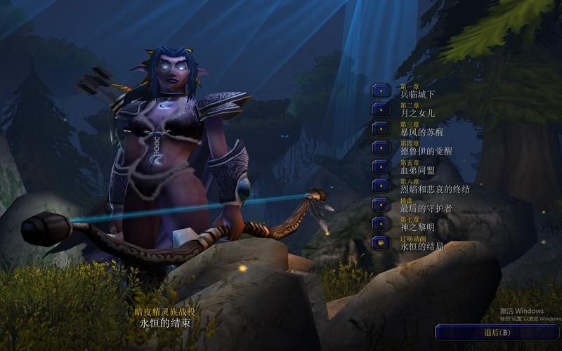 魔兽世界精灵种族故事：暗夜精灵的兴衰史