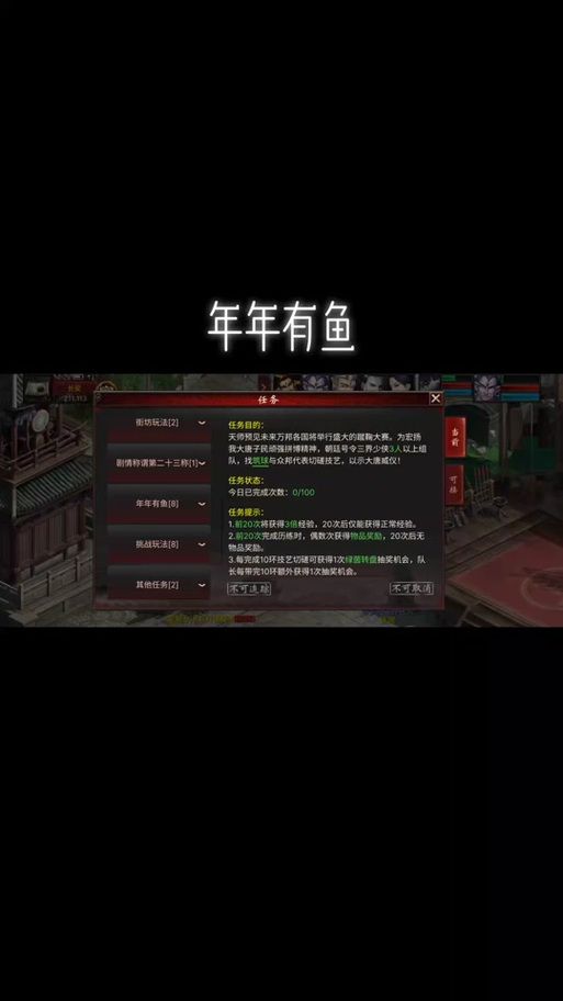 魔兽世界精致龙骨雕像在哪？坐标位置及任务流程