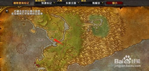 魔兽世界精金棒图纸哪里买？坐标位置及NPC详解