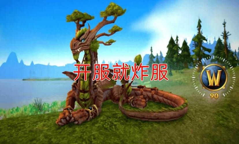 魔兽世界紧急维护！服务器压力过大，官方回应