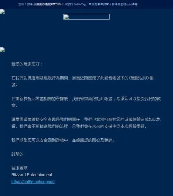 魔兽世界紧急维护！服务器压力过大，官方回应