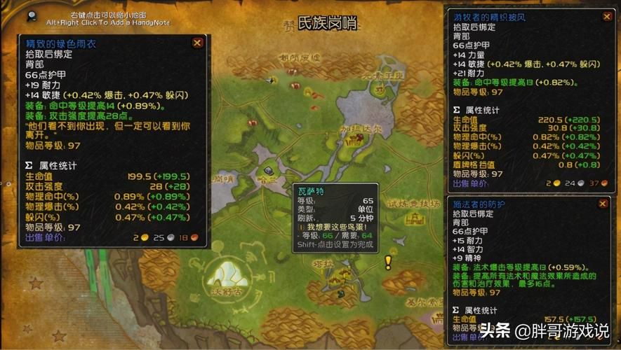 魔兽世界纳格兰任务：奖励丰厚不容错过
