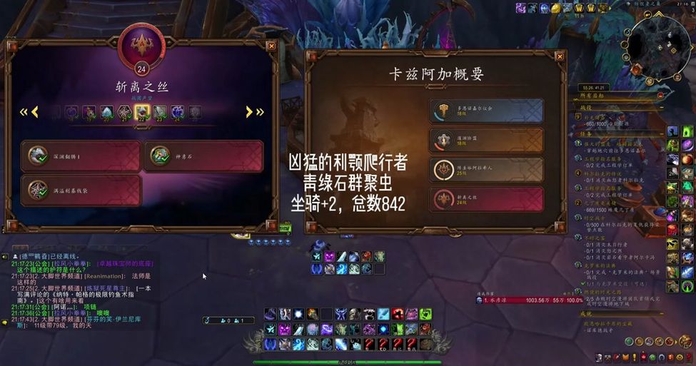 魔兽世界维内拉图斯在哪里刷？新手玩家必看详细指南
