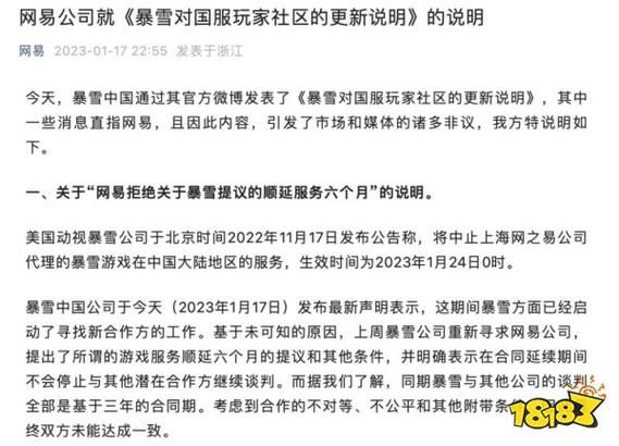 魔兽世界维护公告：凌晨停服更新，几点才能玩？
