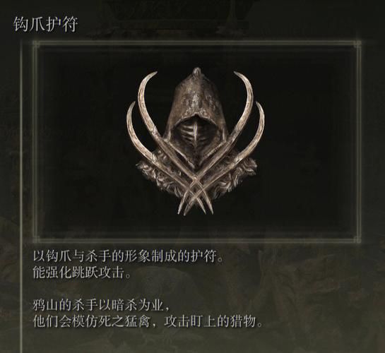 魔兽世界缚灵碎片护符：稀有掉落的神秘护符