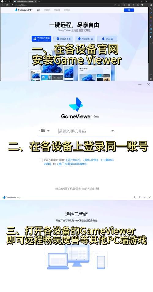 魔兽世界网易官网账号绑定：轻松绑定账号，安全畅玩游戏！