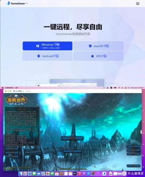 魔兽世界网易官网账号绑定：轻松绑定账号，安全畅玩游戏！