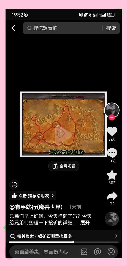 魔兽世界考古全解析：挖宝技巧与稀有物品获取