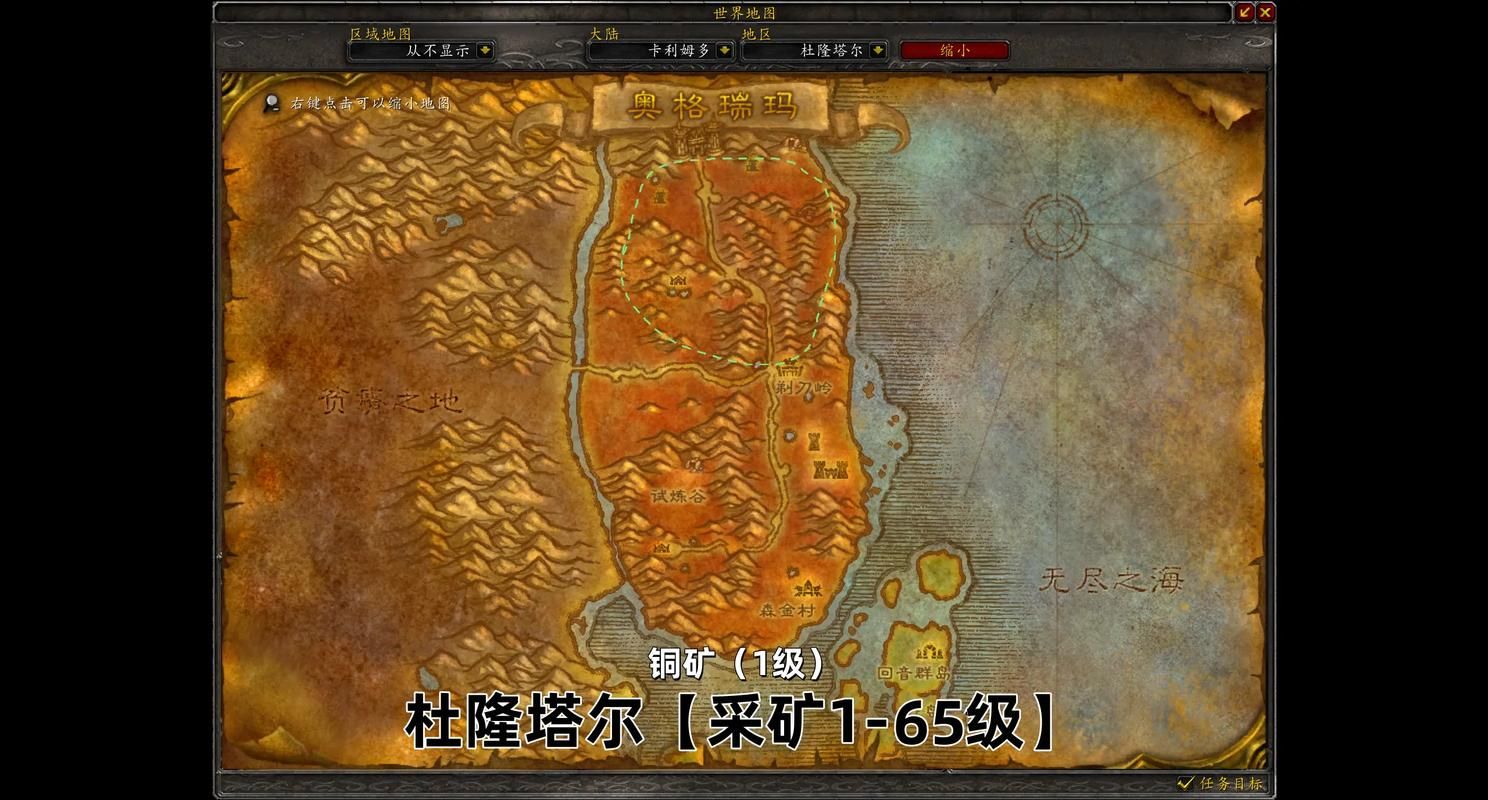 魔兽世界考古全解析：挖宝技巧与稀有物品获取