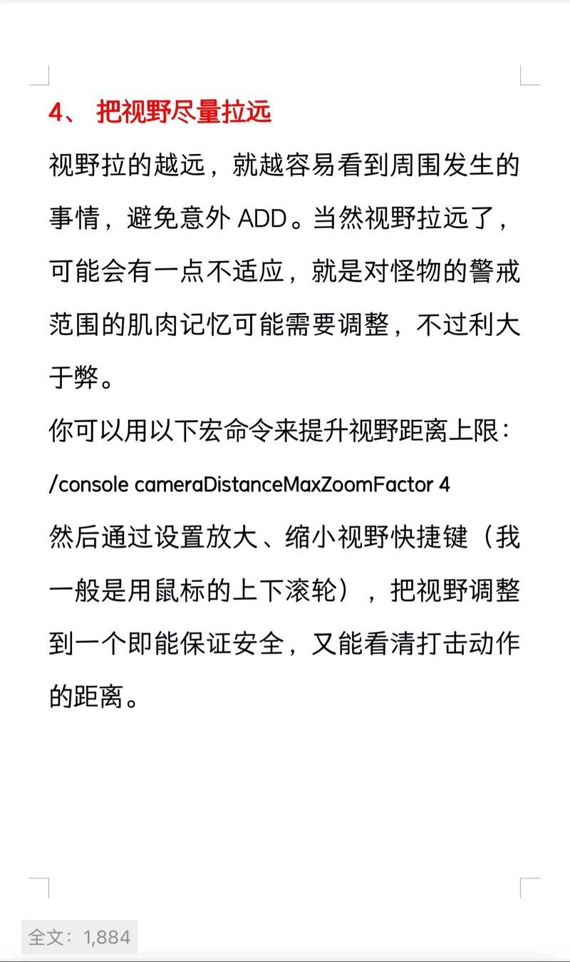 魔兽世界考古详解：新手入门指南及技巧分享