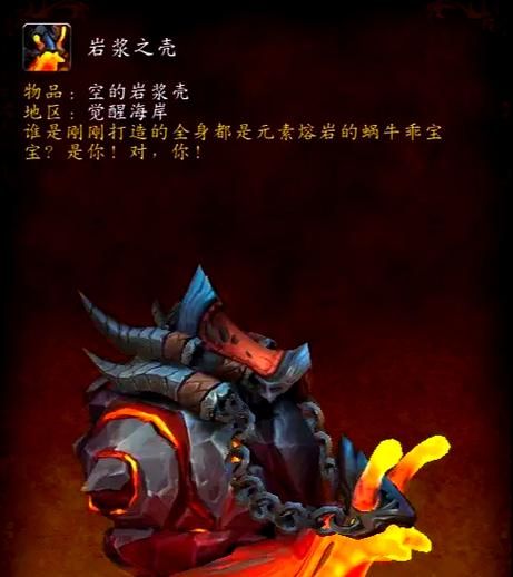 魔兽世界职业坐骑一览：炫酷坐骑外观及获取途径详解