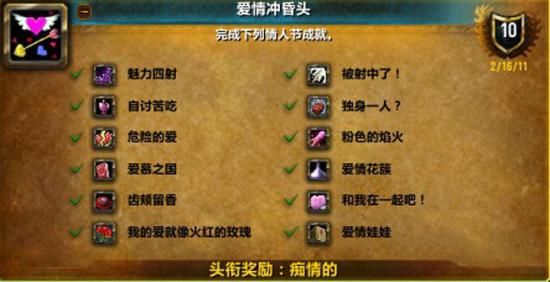 魔兽世界联络达拉然任务怎么做？简单易懂步骤教学