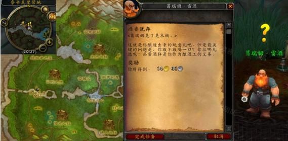 魔兽世界联络达拉然任务怎么做？简单易懂步骤教学