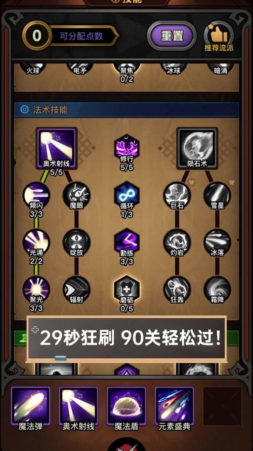 魔兽世界能量平衡任务线攻略：快速完成神器三槽解锁