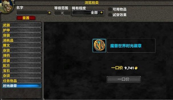 魔兽世界脚本泛滥，游戏体验被破坏？