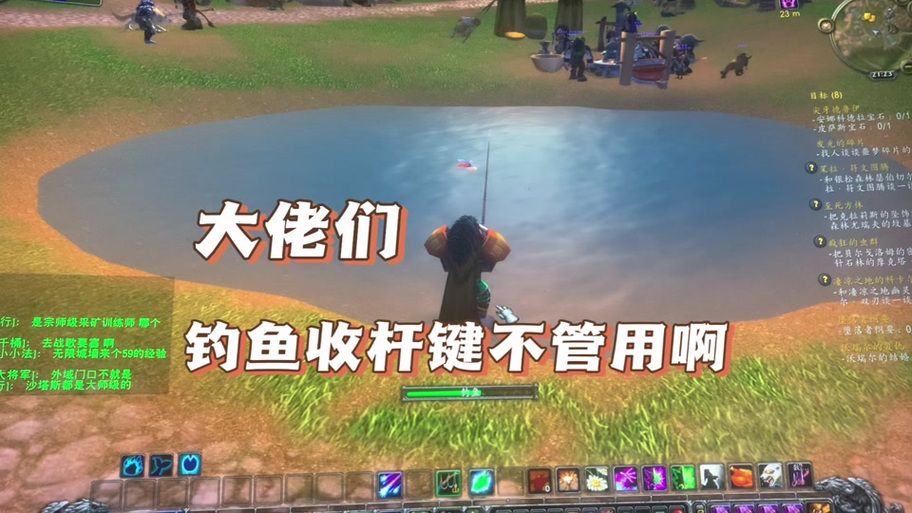 魔兽世界自动钓鱼宏设置详解，高效钓鱼技巧